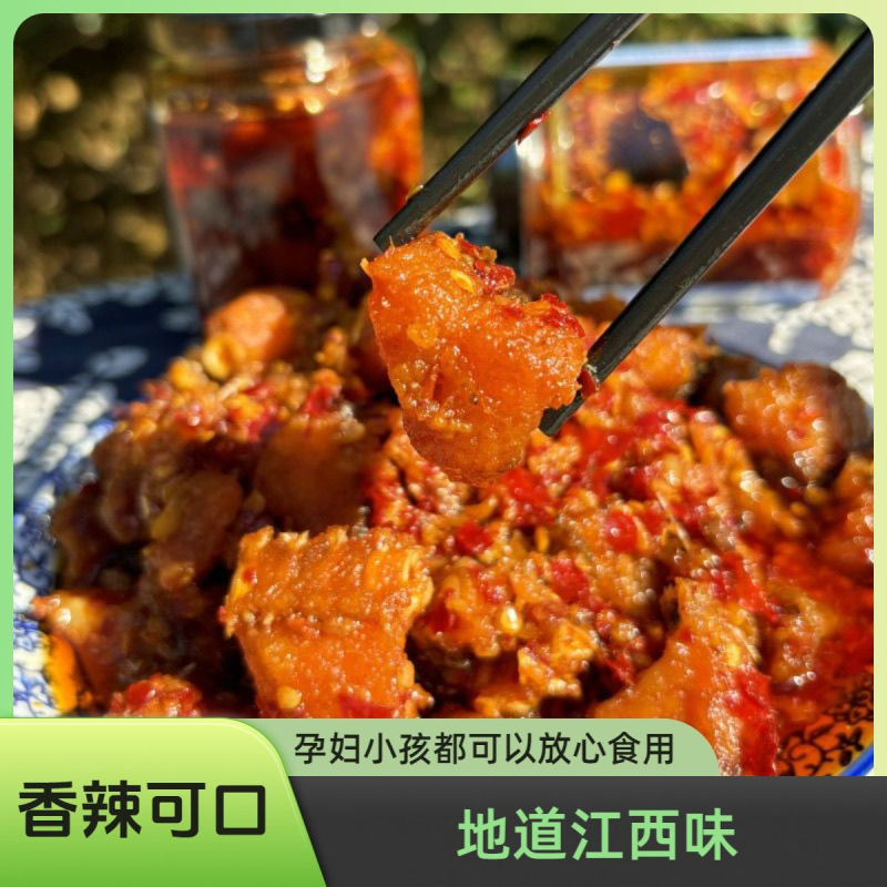 江西特产酒糟鱼香辣鱼块丰城土特产名小吃下饭菜懒人解馋零食神器