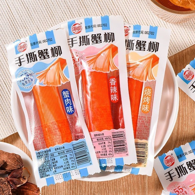 海欣手撕大蟹柳蟹肉味香辣味福建特产蟹味棒休闲食品零食小吃