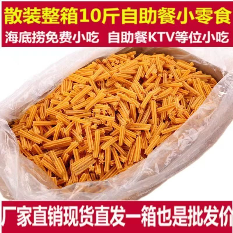 散装休闲土豆条整箱沙拉薯条网红批发火锅店商用KTV小吃零食