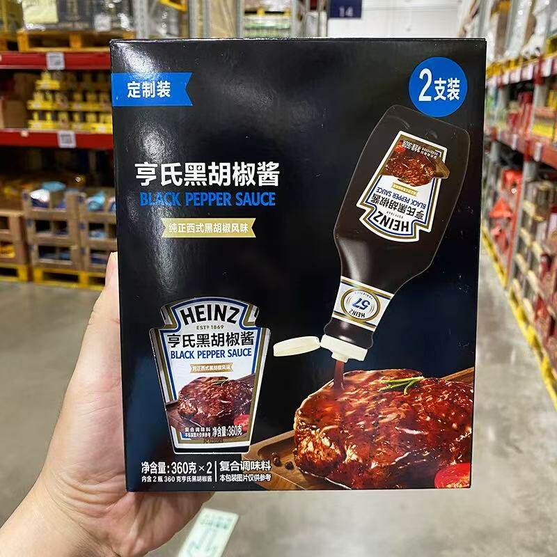 山姆亨氏黑胡椒酱牛排意大利面专用酱料辛辣浓郁代购官方旗舰店