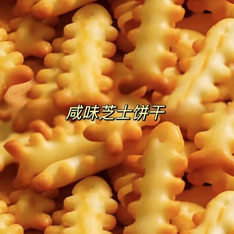 芝士咸味饼干鱼骨形独立包装儿童休闲解馋网红爆款小零食整箱批发