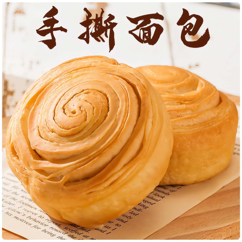新鲜日期手撕面包整箱早餐糕点奶香蛋糕大个充饥小吃休闲零食代餐