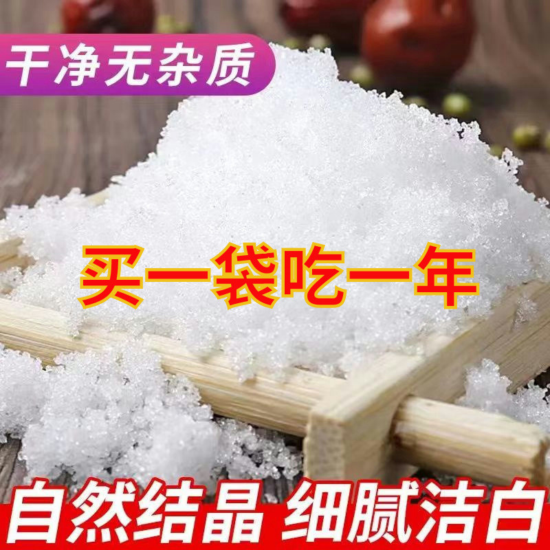 广西一级甘蔗糖纯甘蔗糖绵白糖家用小包装调味原料餐饮家用优质
