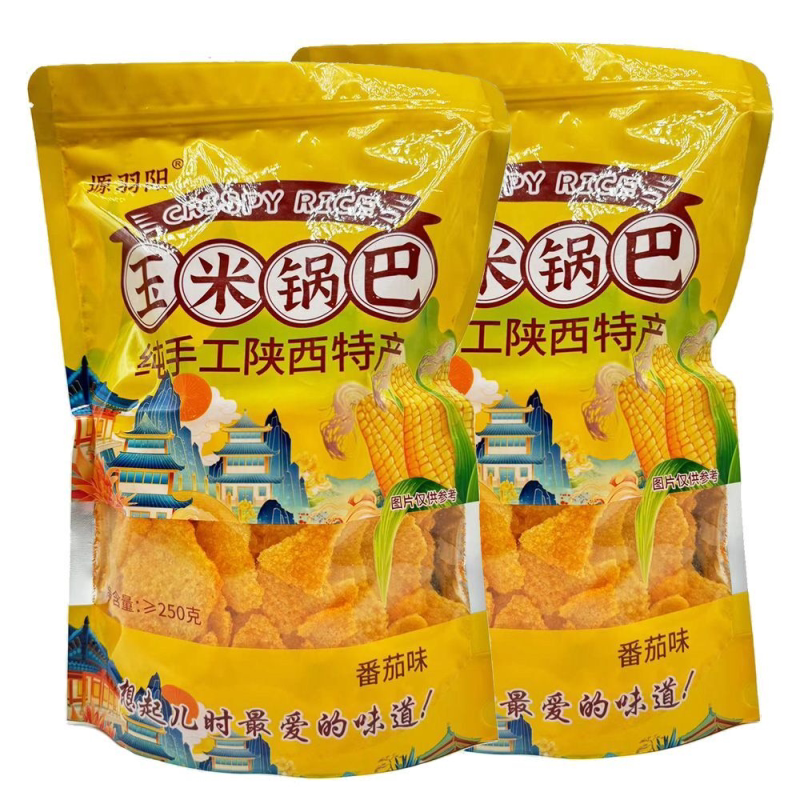 陕西特产手工玉米锅巴回民街小吃解馋零食粗粮原味麻辣袋装250g