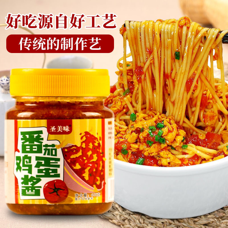 圣美味番茄鸡蛋酱408g拌面酱料大容量下饭酱瓶装番茄炒蛋鸡蛋酱料