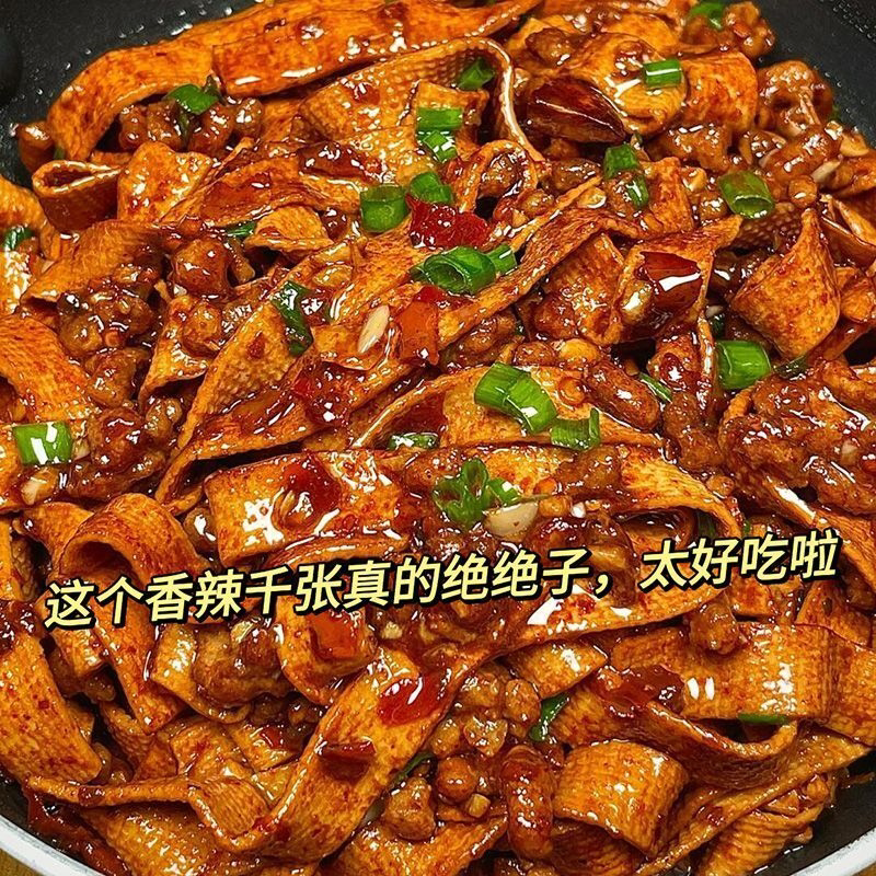 【香辣千张条】麻辣豆皮豆干湖南平江特产下饭菜休闲解馋麻辣零食