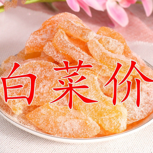 新货新哈密瓜干新疆果片1000g批发J价水果干果脯蜜饯小零食品50g