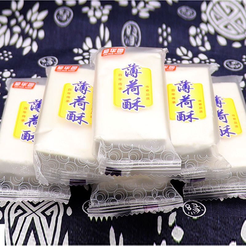 传统薄荷酥湖南特产清凉糕500g手工糕点粉糯米糕散装甜点心零食