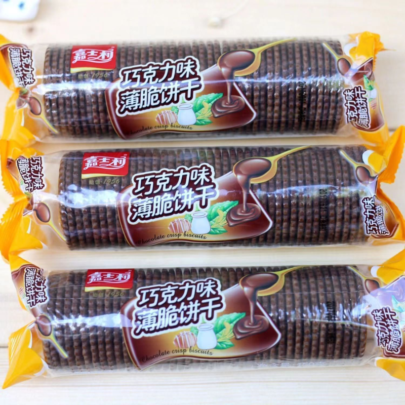 嘉士利饼干薄脆巧克力味饼干早餐下午茶办公室代餐零食限时优惠