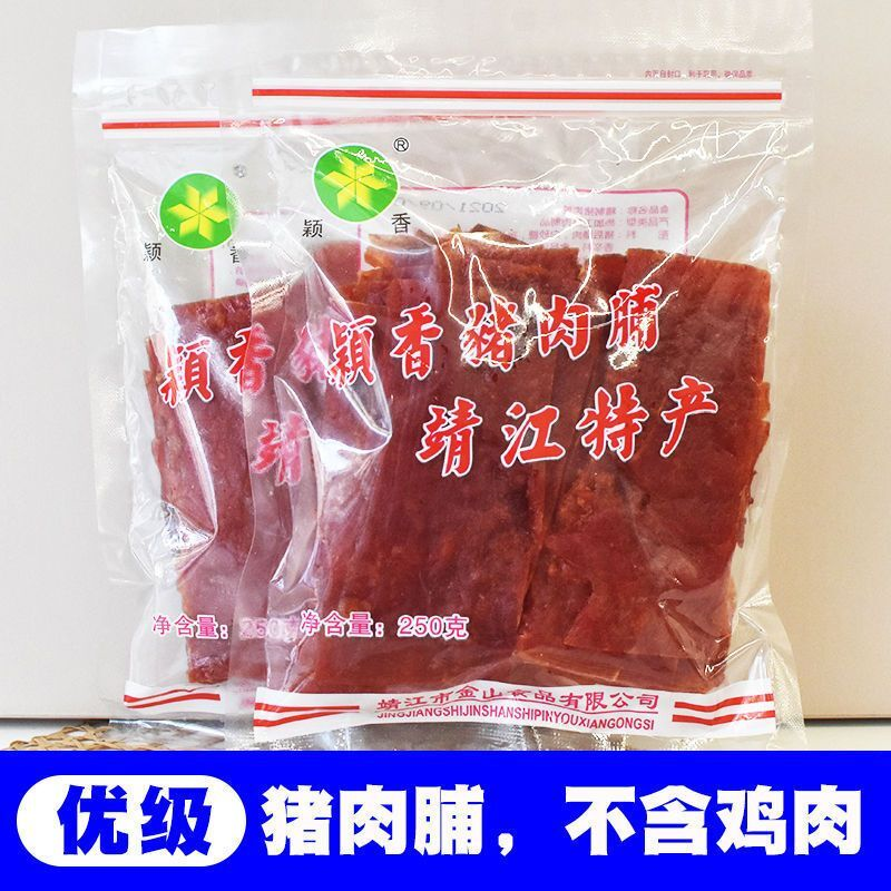 颖香牌猪肉脯原味蜜汁自然片负片正片靖江特产零食猪肉脯靖江