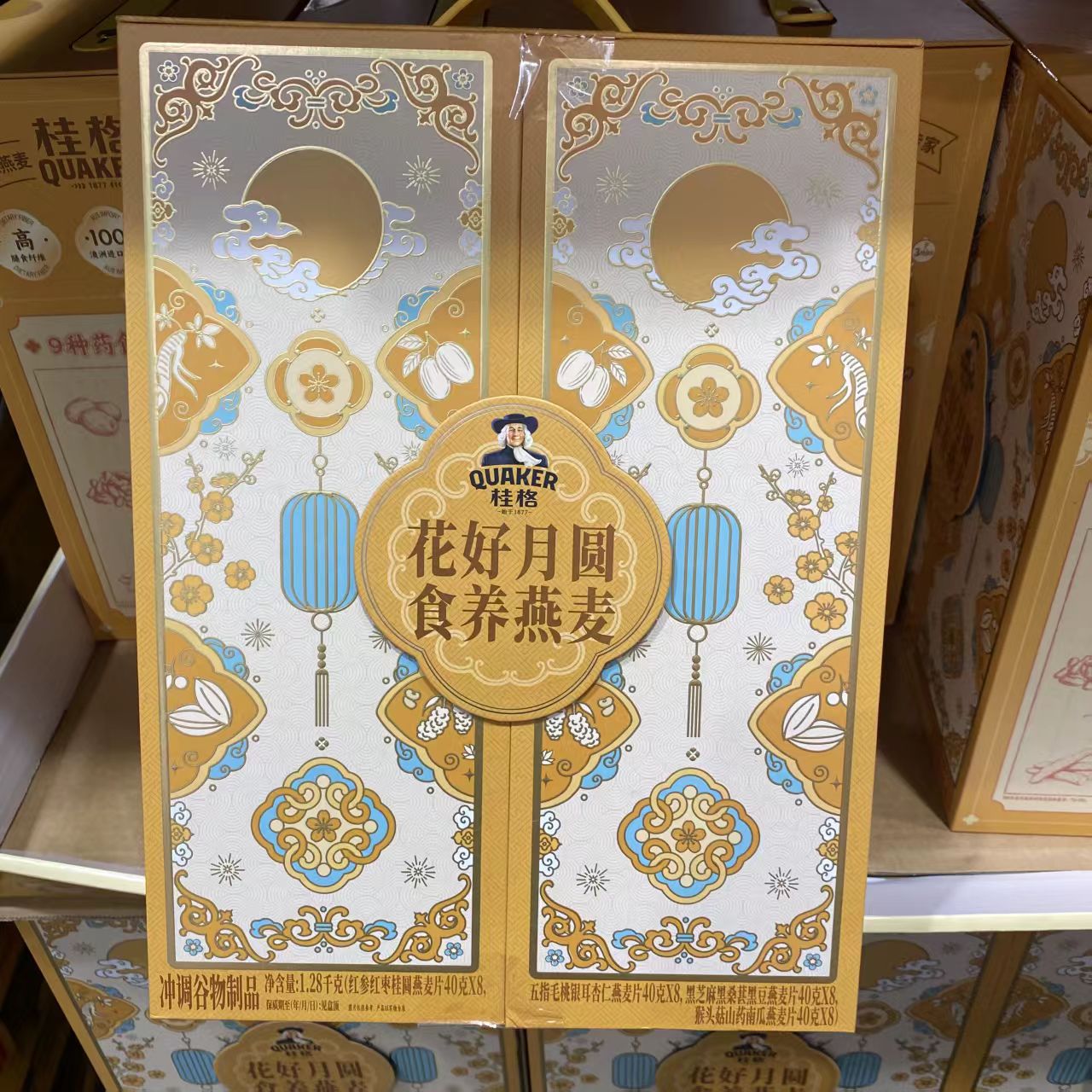 山姆桂格花好月圆食养燕麦礼盒软糯绵稠会员超市代购官方旗舰店