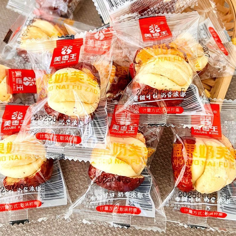 休闲零食美枣王奶枣红枣奶酪夹心腰果坚果牛奶独立包装网红零食