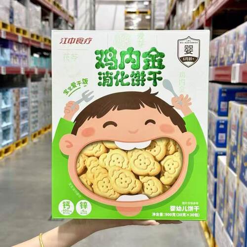 山姆江中食疗鸡内金消化饼干营养丰富正品会员超市代购官方旗舰店
