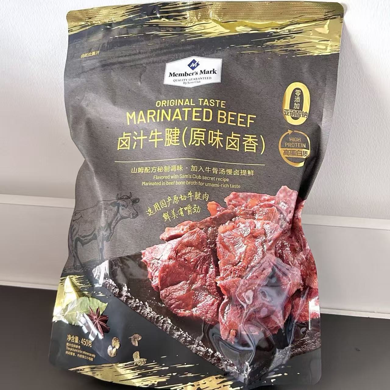 山姆MM卤汁牛腱肉酱香醇厚肉质鲜嫩开袋即食会员代购官方旗舰店