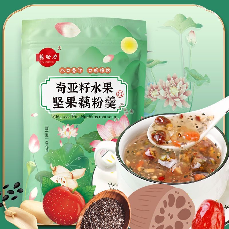 奇亚籽水果坚果藕粉羹水果坚果混合营养高饱腹早餐代餐方速食500g