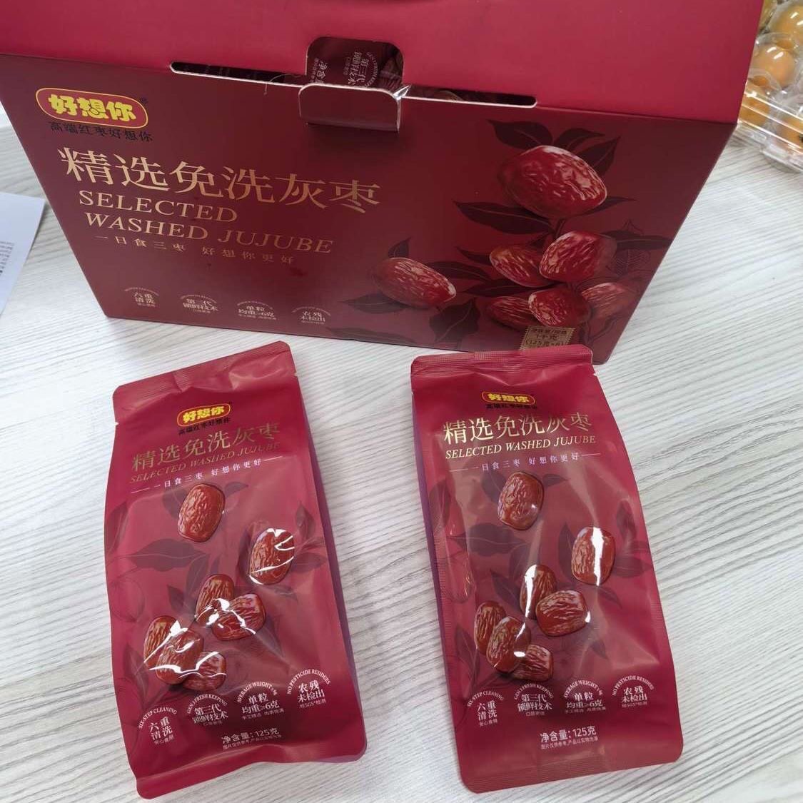山姆MM好想你免洗特级灰枣果肉绵密香甜软嫩细腻代购官方旗舰店