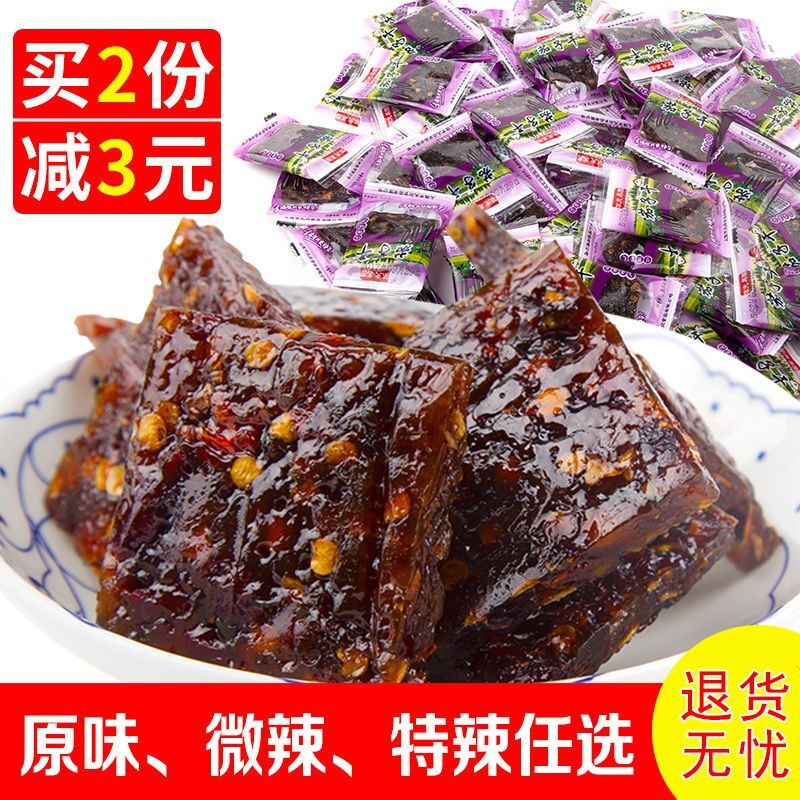 江西特产依夫茄子干南瓜干小包装酱干小吃休闲零食糕点晒干辣条