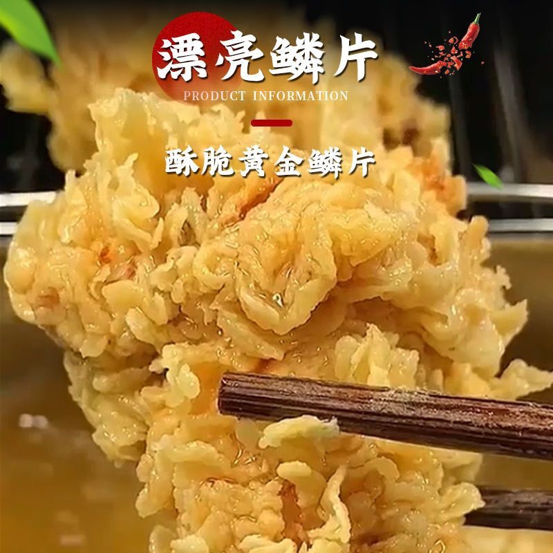 脆皮炸鸡裹粉香脆鳞片炸鸡粉脆炸粉商用炸鸡腿鸡排鸡米花裹粉家用