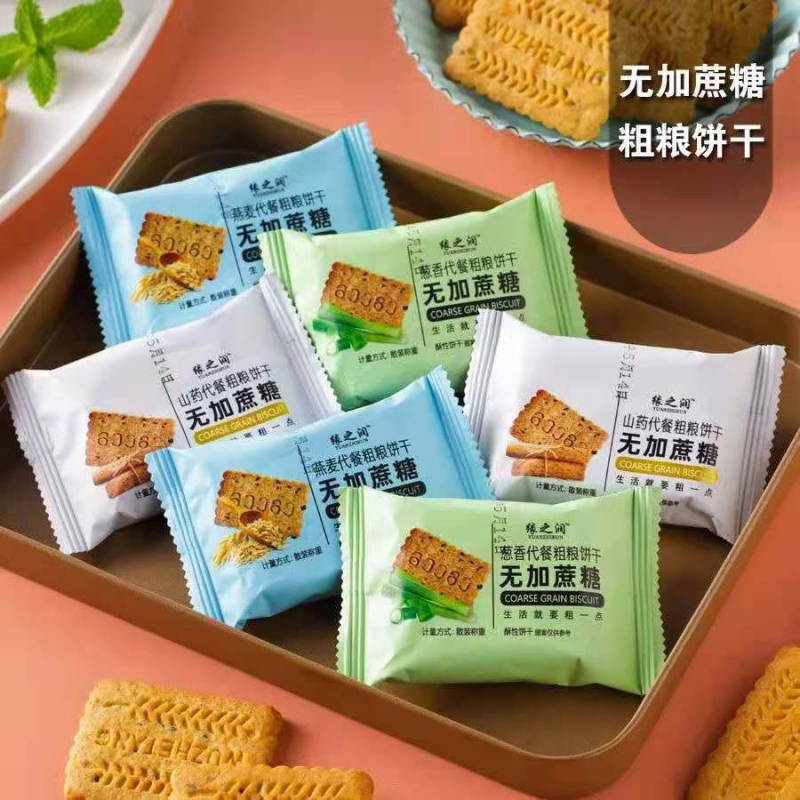 无加蔗糖代餐粗粮饼干五谷杂粮饼干香葱燕麦山药早餐点心整箱批发