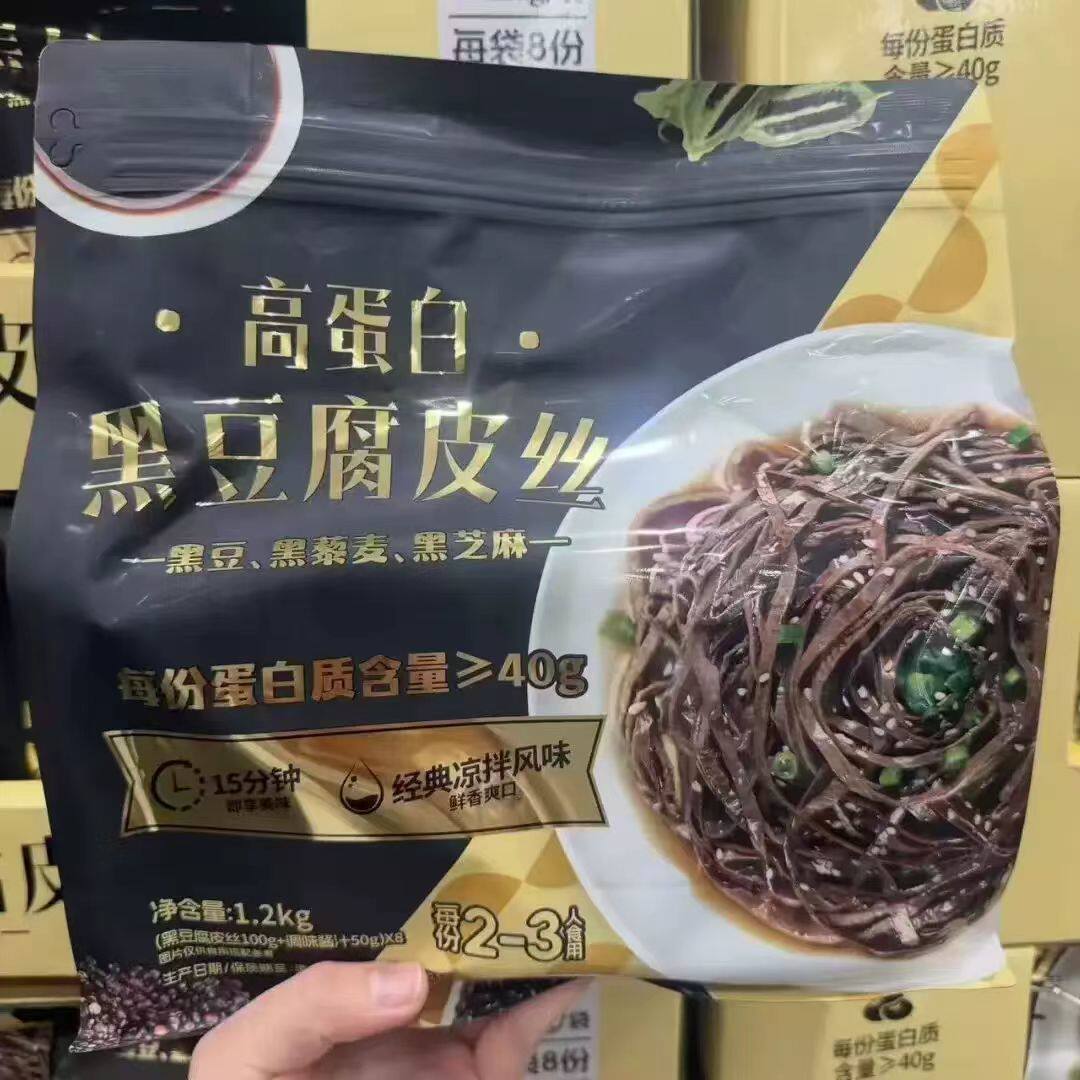 山姆高蛋白黑豆腐皮丝豆香浓郁嫩滑弹韧口感紧实代购官方旗舰店