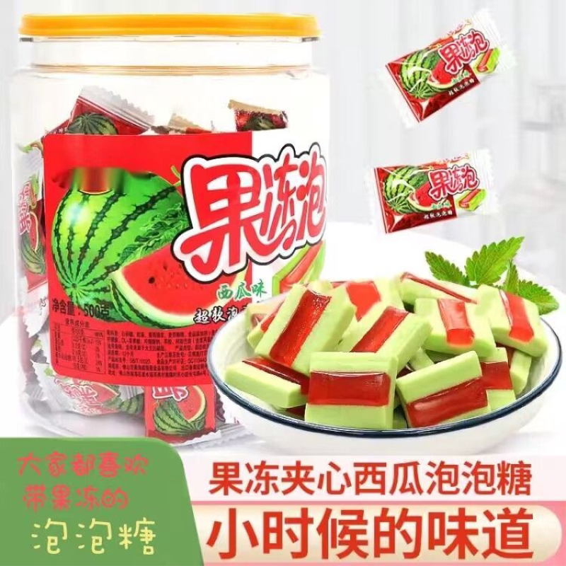 厂家直销西瓜味果冻泡泡糖超软口香糖儿童怀旧零食糖果批发办公室