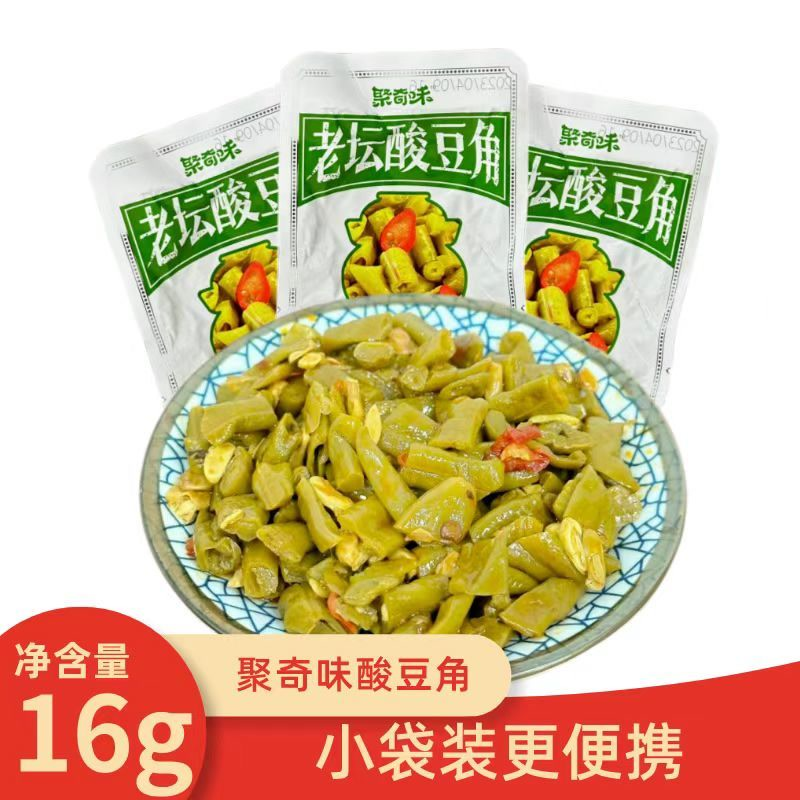 老坛酸豆角16g香辣小包装开胃酸辣下饭菜袋装速食豇豆配菜