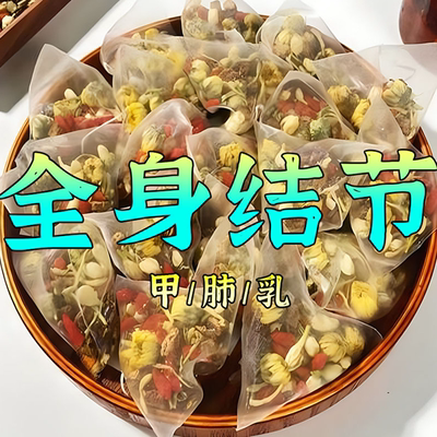 蒲公英无夏枯草猫抓草传统草本蒲公英茶老方子