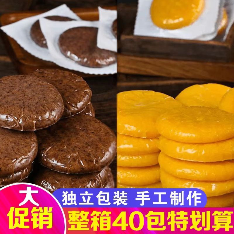 湖南贵州特产纯糯米玉米高粱糍粑小吃糕点年糕农家自制驴打滚批发