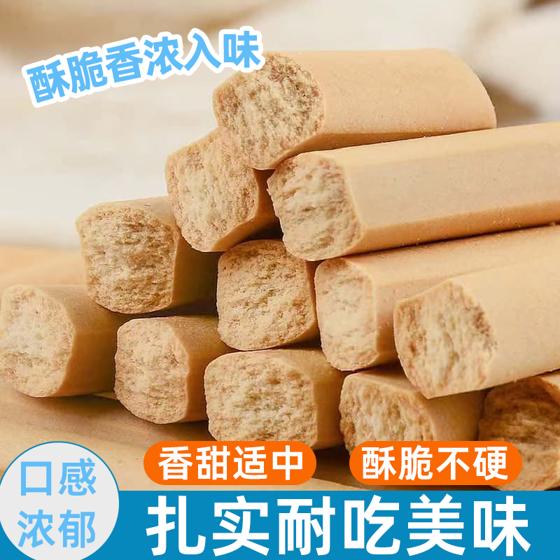 盛清晨意式曲奇棒香气扑鼻越嚼越香巧克力原味手指饼干休闲小零食