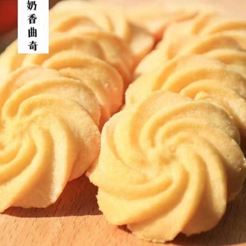 木糖醇曲奇饼干0添加蔗糖独立包装多口味网红零食早代餐糕点小吃