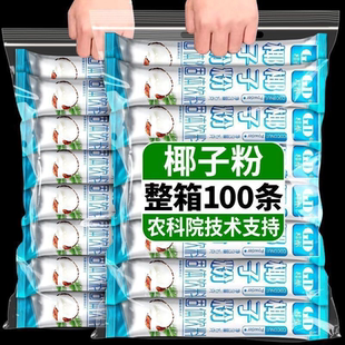 便携 椰子粉正宗特浓奶香椰浆粉速溶冲泡饮品家用早餐小包装
