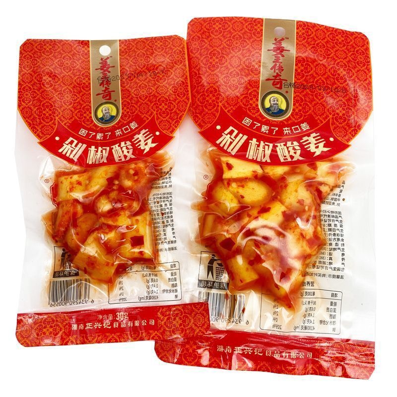 湖南剁椒酸姜零食小吃休闲食品正兴记姜王传奇独立包红姜辣椒萝卜