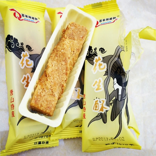 唐山特产花生酥糖正宗百年祥顺和小包装糕点零食500G独立老牌子