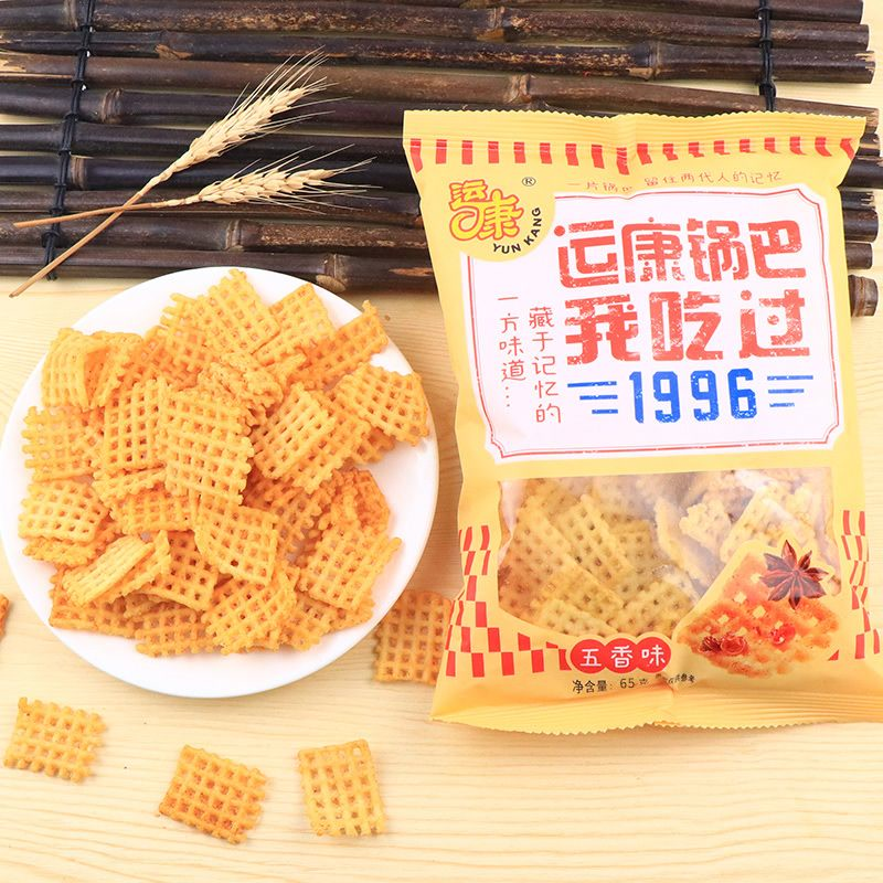 运康锅巴山西特产大米口味老式怀旧小吃休闲粗粮零食批发麻辣食品