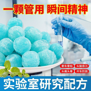 薄荷糖提神醒脑强劲十级醒神清凉薄荷糖学生上课开车防困清新口气