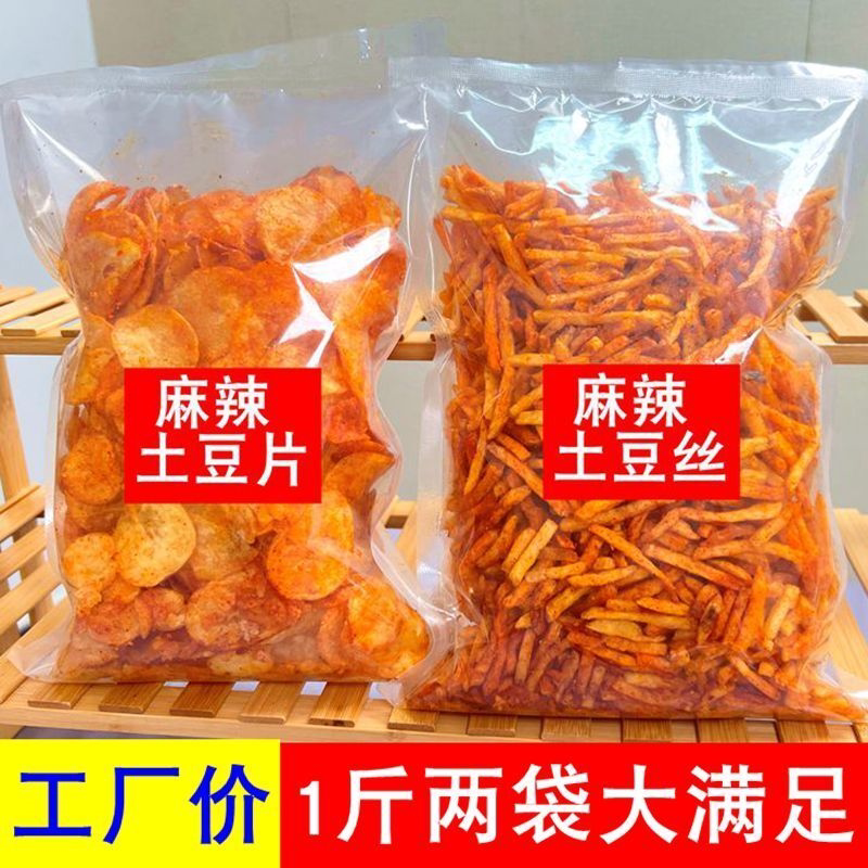 贵州麻辣土豆片香辣洋芋丝油炸原切薯片薯条网红休闲零食香脆薄皮
