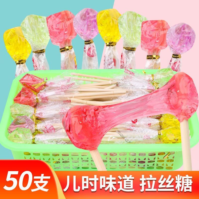老式童年经典五彩麦芽拉丝搅搅糖儿童怀旧网红零食独立包装牙签糖