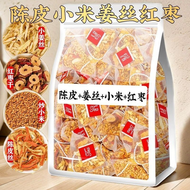 小米姜丝茶茶包小米姜丝生姜老姜组合搭枸杞陈皮红枣泡水煮水喝