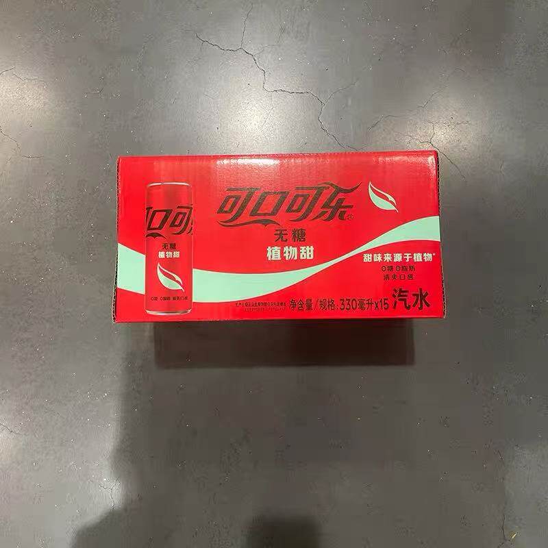 山姆可口可乐无糖植物甜汽水碳酸饮料绵密气泡爽口代购官方旗舰店