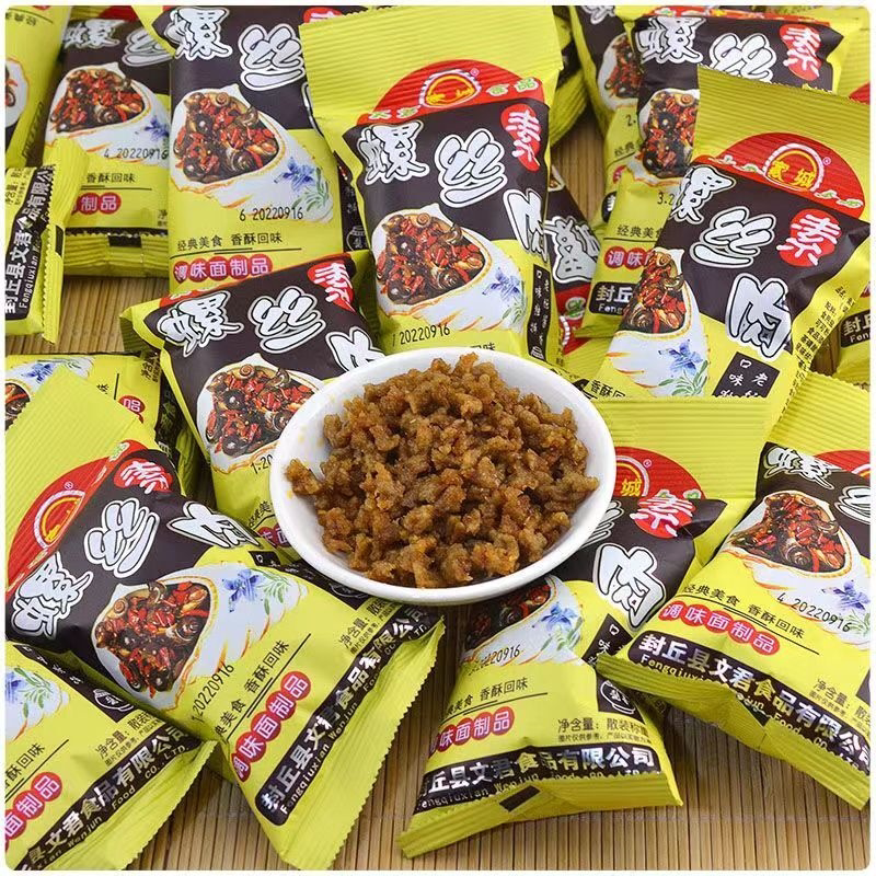家成素螺丝肉麻辣素食经典休闲零食儿小吃8090后童年回忆怀旧辣条