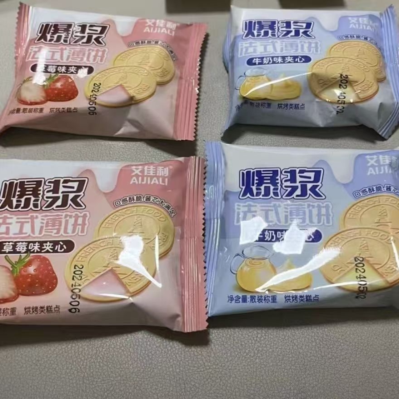 法式煎饼薄饼薄脆夹心饼干办公室下午茶休闲零食