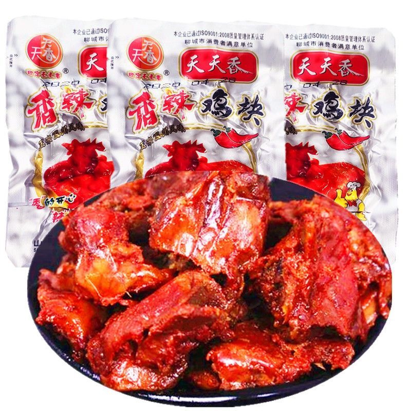 天天香香辣鸡块袋装卤味鸡肉零食麻辣休闲网红零食包邮