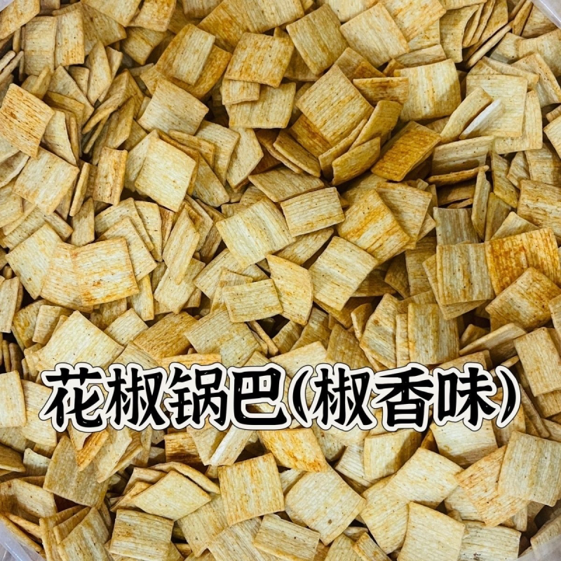 花椒锅巴500克1大袋散装批发老式麻辣休闲整箱香辣小吃零食100g