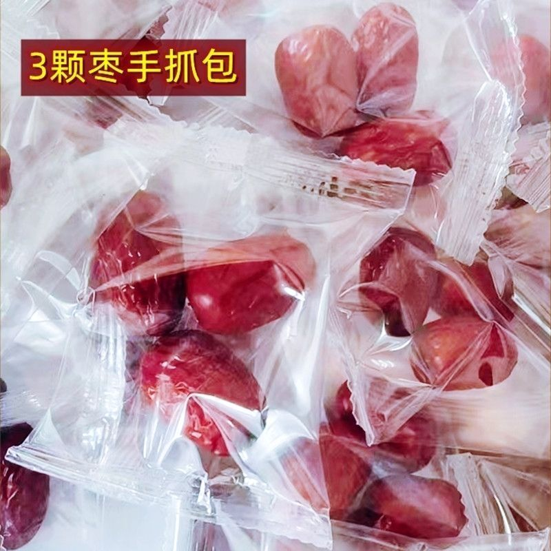 25新枣零食红枣独立小包3颗枣手抓包单粒枣结婚新疆若羌灰枣无核