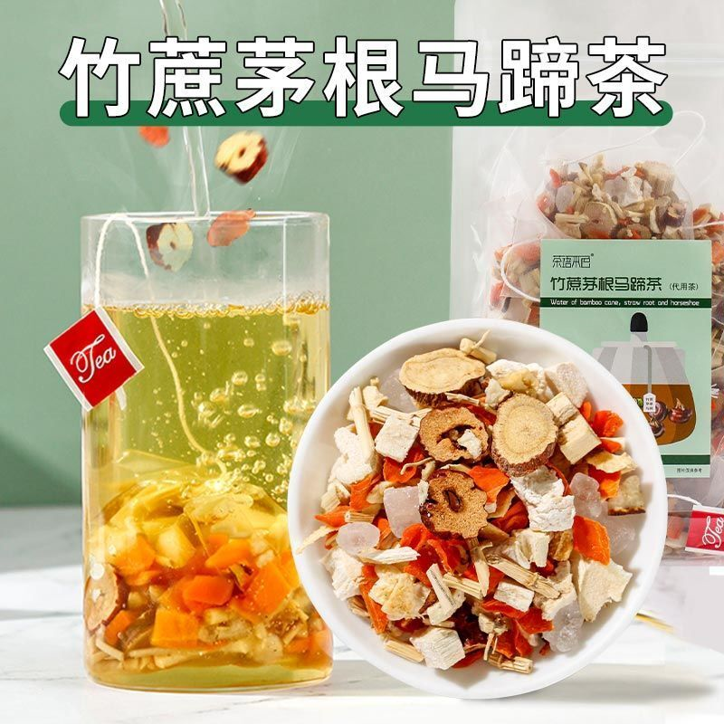 【广式糖水】竹蔗茅根马蹄雪梨茶三角免煮甜汤茶包凉茶夏季泡水喝