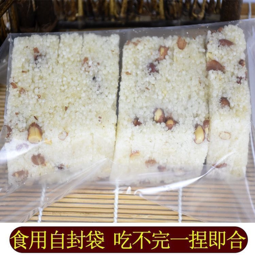 江西米糕冻米糖纯手工炒米糖米花酥小米酥花生休闲食品零食小吃