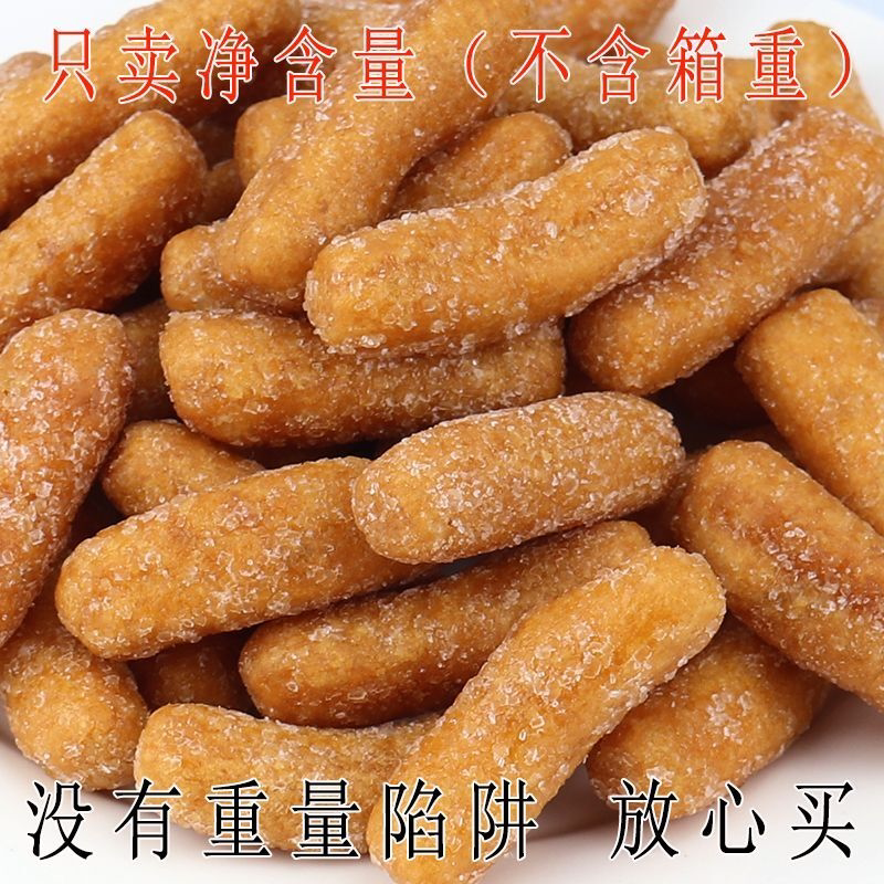 净重江米条雪花老式传统果子500g油京果手工糕点零食休闲小吃批发