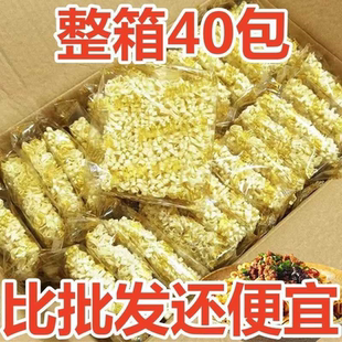 宽面方便面粗面饼非油炸一整箱手拍捞面麻辣烫火鸡面散装炒面专用