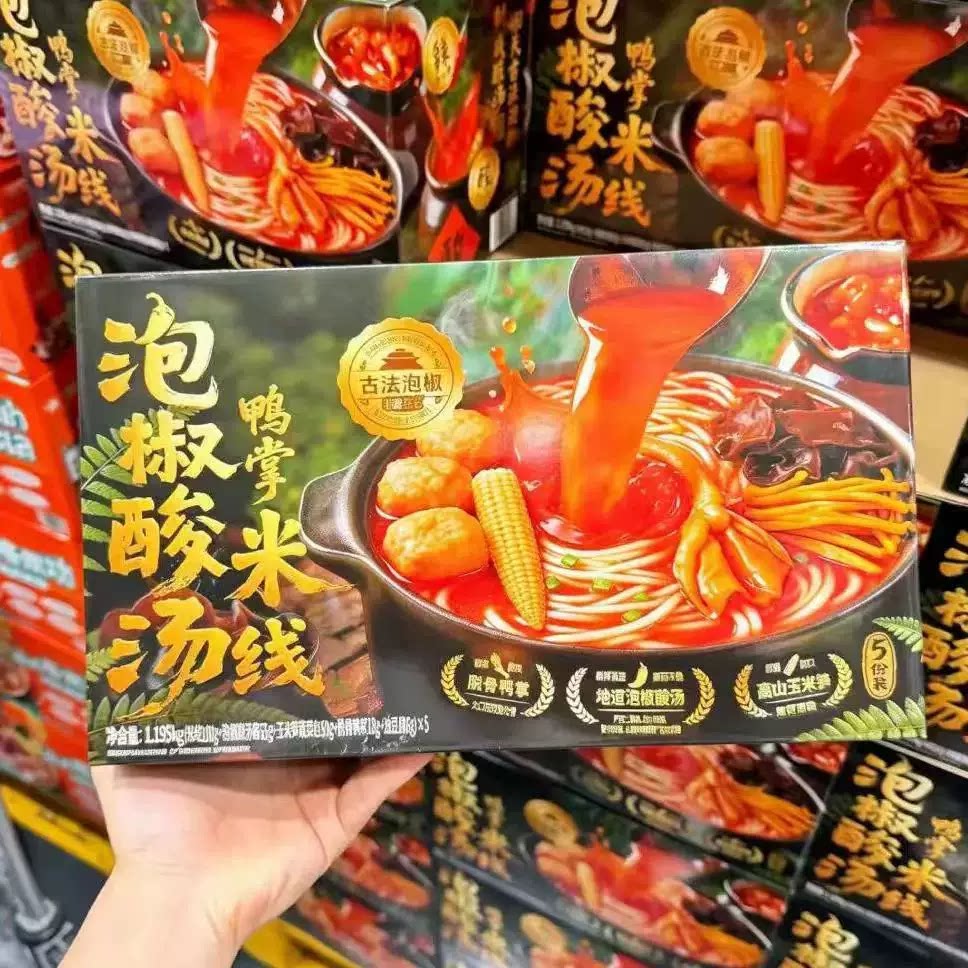 山姆泡椒酸汤鸭掌米线酸得通透辣而不燥会员超市代购官方旗舰店