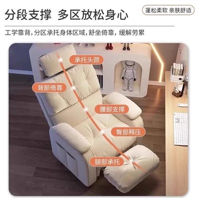 可躺电脑椅家用舒服久坐椅子办公椅网吧电竞椅卧室懒人单人沙发椅